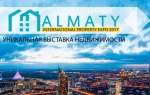 В Алматы пройдет выставка по недвижимости 22-23 ноября